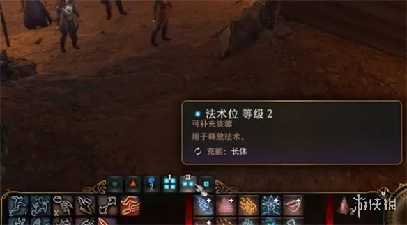 《博德之门3》戏法攻略：深度解析进攻型法术实战价值