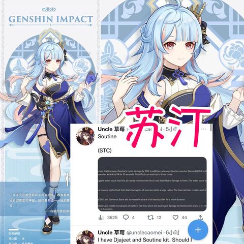 《原神》4.0枫丹秘境任务攻略：解锁呜呜葡萄隐藏接取技巧