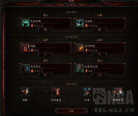 BD攻略：S1跳斩痛割流野蛮人，BD野蛮人S1跳斩痛割流解析