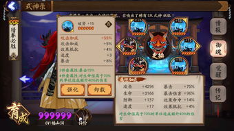 水色潮痕攻略升级版：深度解析原神4.0版世界任务新策略