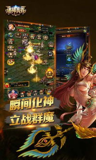 《4月电脑游戏排行揭晓：众神归位领衔热门榜单》