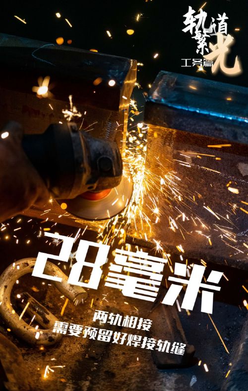 8月28日大揭秘！地铁：归来全新发售，沉浸式体验即将开启