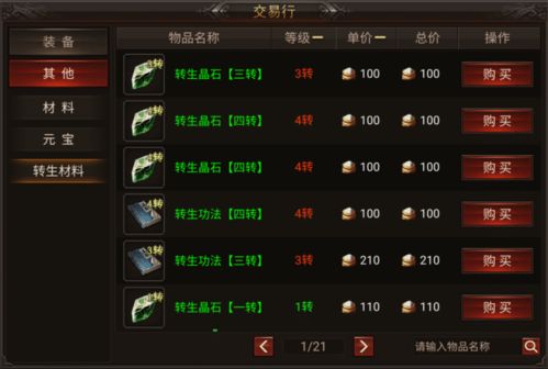 三灌注攻速游侠S1攻略：揭秘全新高效输出秘籍