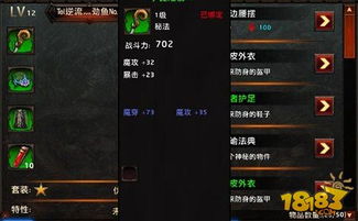 《原神4.0林尼天赋深度解析》打造最强阵容，装备与队伍搭配攻略全解析