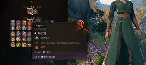 博德之门3职业绝学大揭秘，解锁最强专长新境界