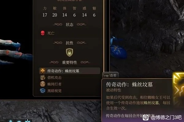 《博德之门3》弃誓者技能解析：解锁潜能与战斗秘籍深度剖析