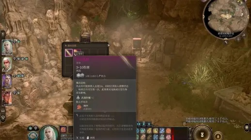 博德之门3贾希拉神器攻略：轻松解锁专属武器饰品秘籍