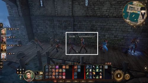 博德之门3幽域追踪者盗贼攻略：深度解析构筑技巧与策略