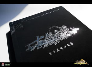 《古剑奇谭二》美术集预售开启！独家周边抢先看