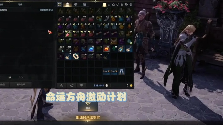 《命运方舟》竞速风云榜，群雄逐鹿新篇章，速度与激情共鉴！