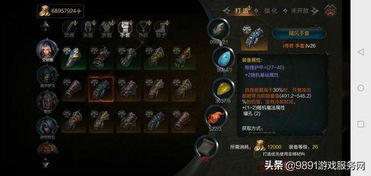 博德之门3术士流派攻略：深度开荒秘籍，打造最强法师之路