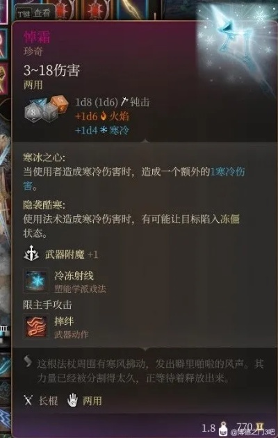 博德之门3法师BD攻略：防护学派核心秘籍深度解析