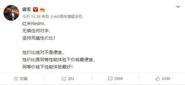 《我的世界》销量突破1500万，创新巅峰之作引领潮流