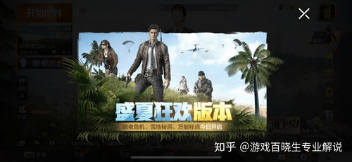 潜行精英，新秩序屠戮启幕