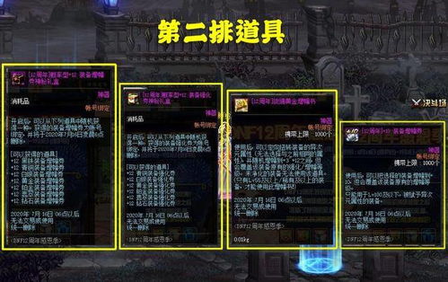 5月6日Steam独占！羊群终结者全新价值体验来袭