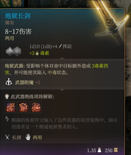 灵魂压迫剑获取攻略：博德之门3脑神经解谜新技巧