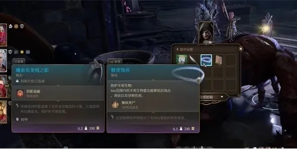 《博德之门3》传奇珍宝物品ID盘点：全攻略一览