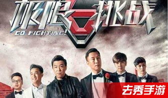 《极限挑战：2015年发售正当防卫3》