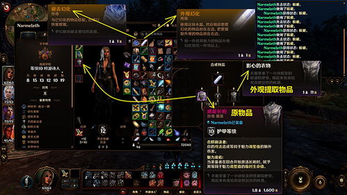 《博德之门3》战后资源自动补充MOD，轻松升级！