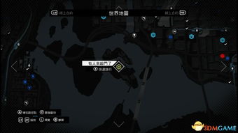 脑域入侵揭秘，看门狗新截图曝神秘科技