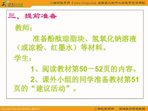 细胞分裂揭秘：共鸣之力全新揭晓