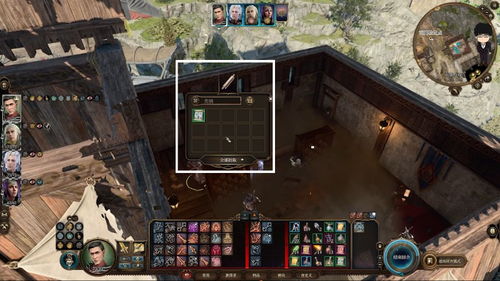 《博德之门3》隐匿攻略：揭秘隐匿技能的强大优势