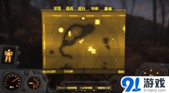 辐射4新纪元：Nuka Cola传奇重生，探索废土新篇章