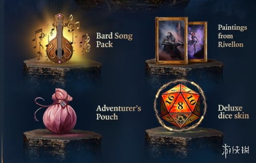 《博德之门3》独家攻略：快速找到铲子宝藏位置