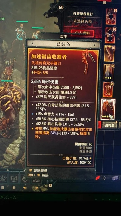 剃头师快刀乱刺BD游侠，S1暗黑破坏神4新锐崛起