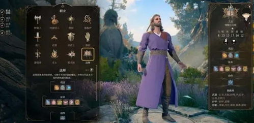 《博德之门3》角色搭配攻略：打造最强战队新秘籍