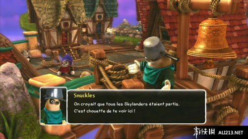 4月23日重磅揭晓！《小龙斯派罗》全新力作，探索未知冒险之旅