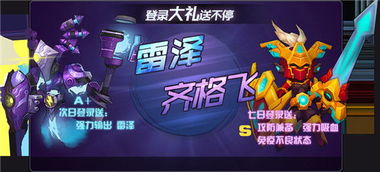 今夏狂潮来袭，机甲狂人新纪元启航！