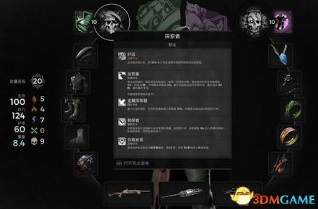 《遗迹2》全隐藏武器深度解析：一网打尽位置攻略秘籍