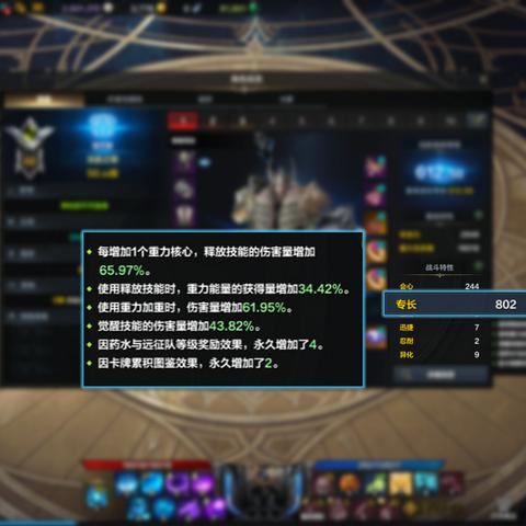 《命运方舟》技能点高效获取指南：解锁全新进阶之道