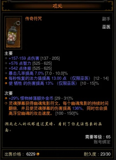 尼姆埃装备秘籍：高效获取攻略全解析