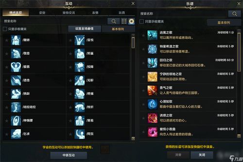 《命运方舟》称号解锁攻略：轻松获得“惹人怜爱”称号