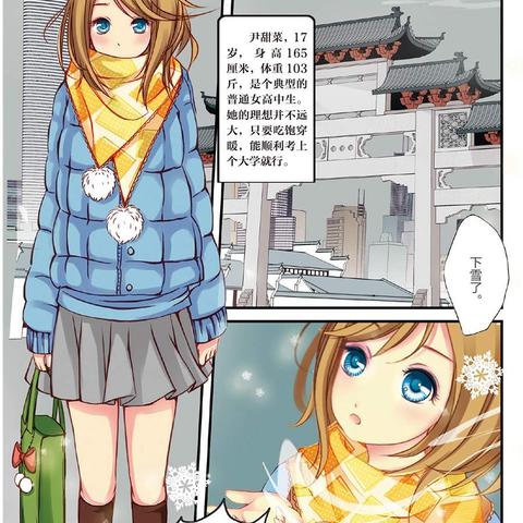 《巫师3》结局36版揭秘：探索全新改编艺术魅力