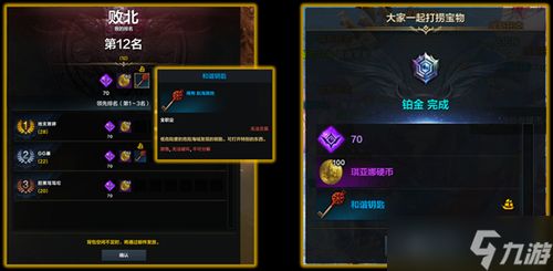 《命运方舟》墨灵技能精讲：高效加点与刻印攻略解析