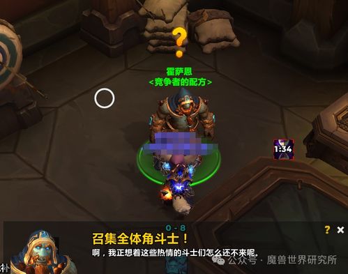 枪术士装等飞跃攻略：1370提升秘籍大揭秘