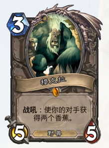 《暴雪浪子传奇：驱逐者复仇新篇章》