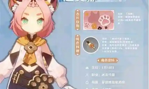 迪奥娜3.8版本攻略：全新出装与阵容搭配解析，解锁极致输出