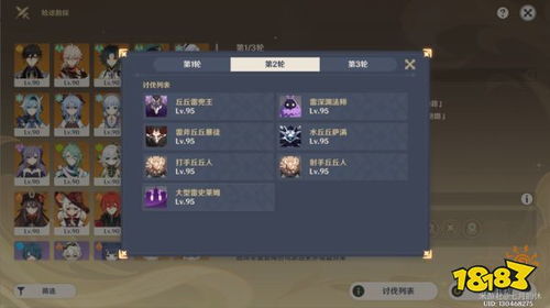 险途勘探攻略：第五日通关秘籍，高效突破新境界