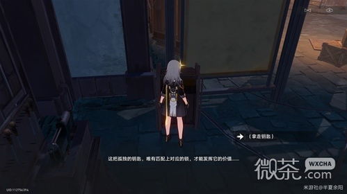 《崩坏星穹铁道》神奇扑满第三日攻略：高效获取新价值秘籍