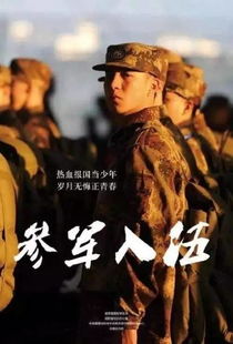 皮鞭挥舞，新秩序女军官残酷抽挞揭秘：铁血风采再现