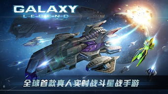 《银河文明3》前瞻：揭秘星际征途新篇章，战略新高度！