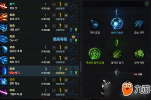 《命运方舟》鹰眼刻印高效省钱攻略，打造最强阵容秘籍