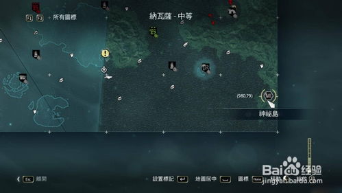 《刺客信条4》总监揭秘：免费DLC多人地图，创新体验升级