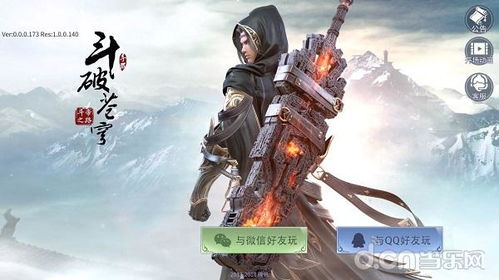 末日裂痕：苍穹之巅，废土重生，震撼再临