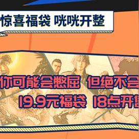 暗影之王2启示录DLC震撼来袭，揭秘全新价值体验！