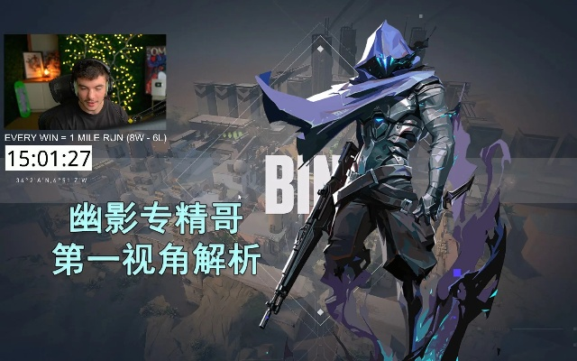 幽影源工烟位攻略：揭秘高效战术新价值